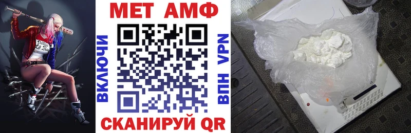 АМФЕТАМИН Розовый  Купить где  Усть-Илимск 