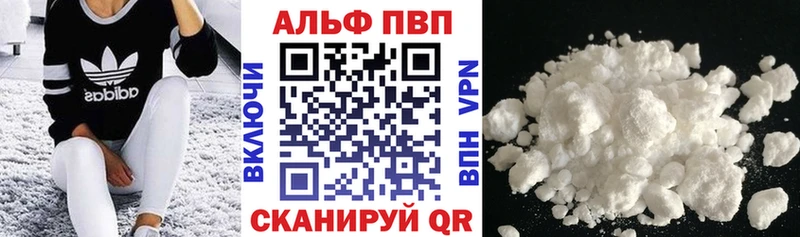 Купить закладки  Усть-Илимск  Альфа ПВП Соль 