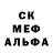 Метадон methadone Abu_Goodzilla