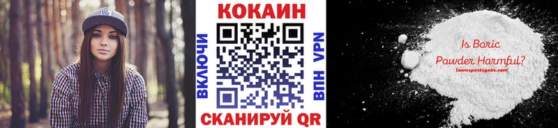 Купить  Усть-Илимск  Кокаин Columbia 
