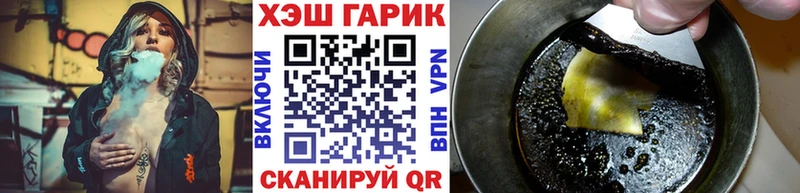 Купить где  Усть-Илимск  ГАШ AMNESIA HAZE 