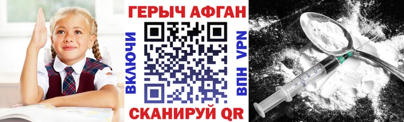 ГЕРОИН белый  Купить закладки  Усть-Илимск 