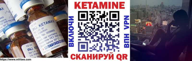 Купить закладки  Усть-Илимск  КЕТАМИН VHQ 