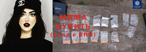 молекула духа Лабытнанги