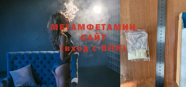 гашик Куйбышев