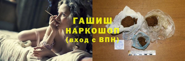 гашик Куйбышев