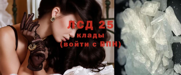 молекула духа Лабытнанги