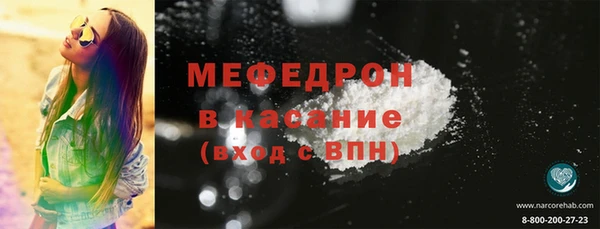молекула духа Лабытнанги