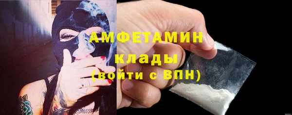 скорость mdpv Кукмор