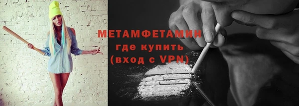 гашик Куйбышев