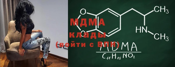 скорость mdpv Кукмор