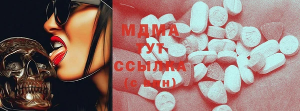 скорость mdpv Кукмор