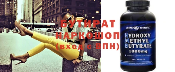 соль курить ск Ладушкин