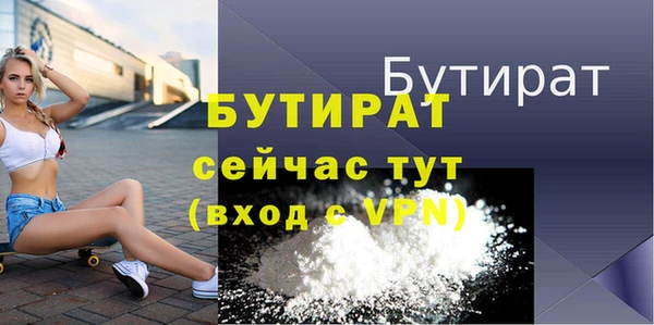 гашик Куйбышев