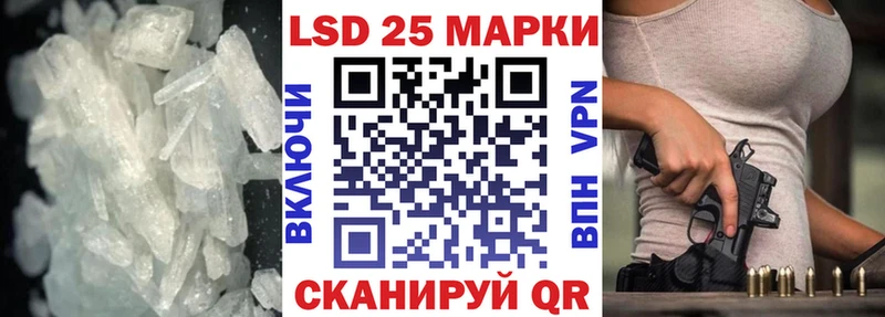 LSD-25 экстази ecstasy  Купить где  Усть-Илимск 