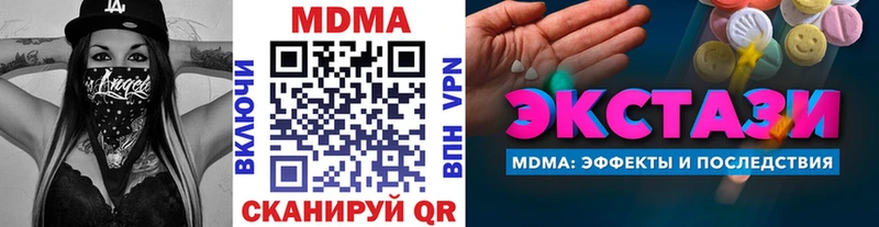 Купить где  Усть-Илимск  MDMA Molly 