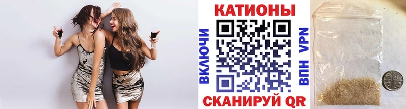МЕФ мяу мяу  Усть-Илимск 