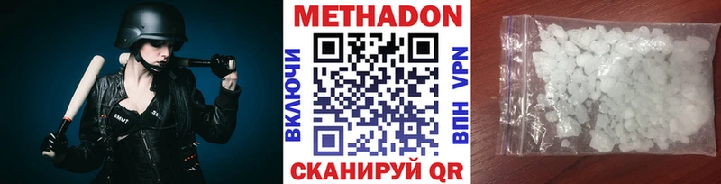 Купить  Усть-Илимск  МЕТАДОН мёд 