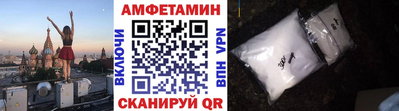 Купить где  Усть-Илимск  Первитин витя 