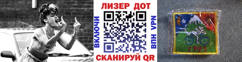 Купить где  Усть-Илимск  Марки NBOMe 1500мкг 