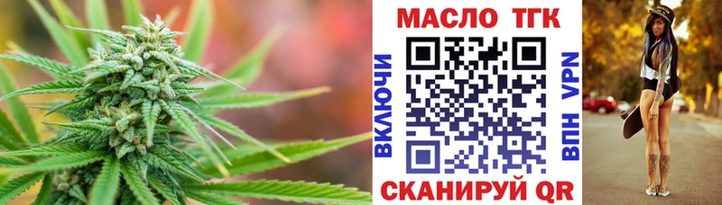 Купить закладки  Усть-Илимск  ТГК вейп с тгк 